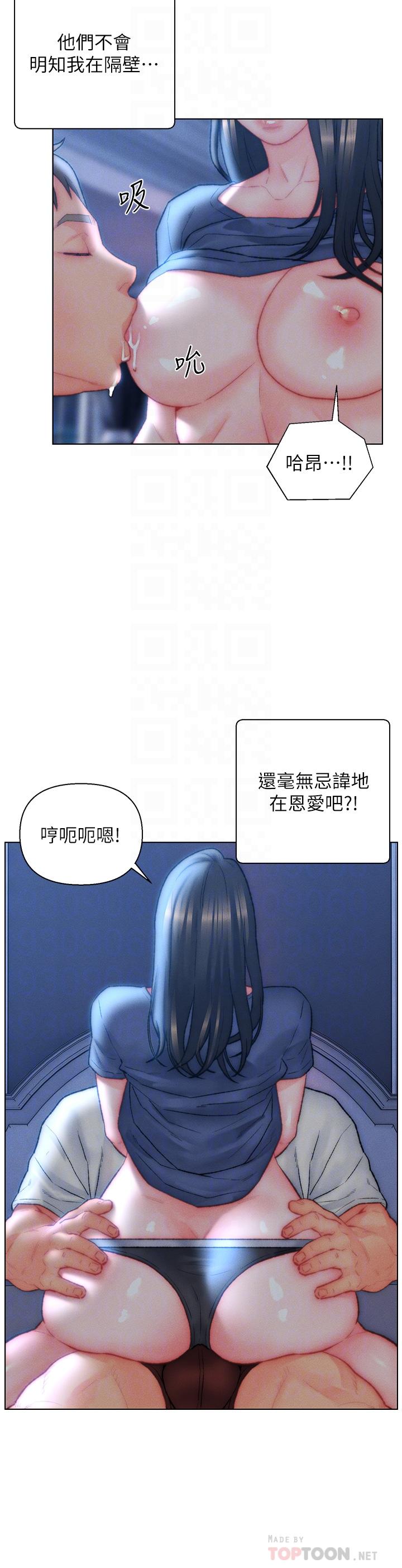 入赘女婿