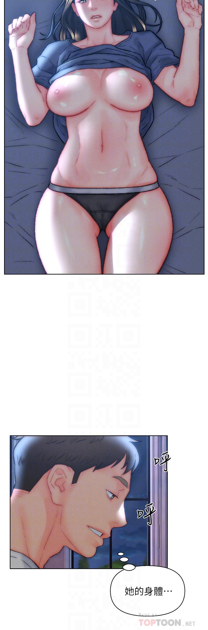 入赘女婿