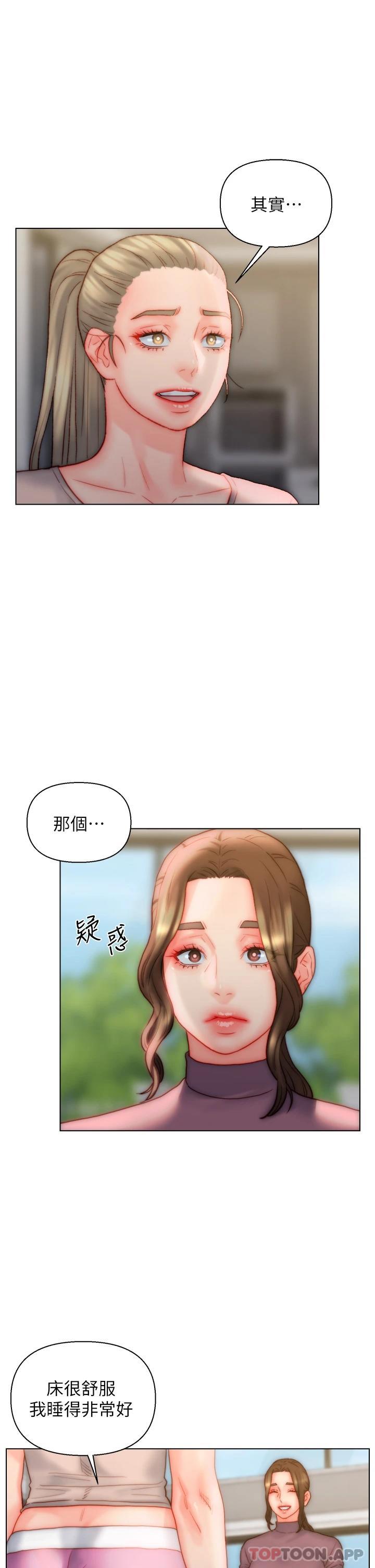 入赘女婿