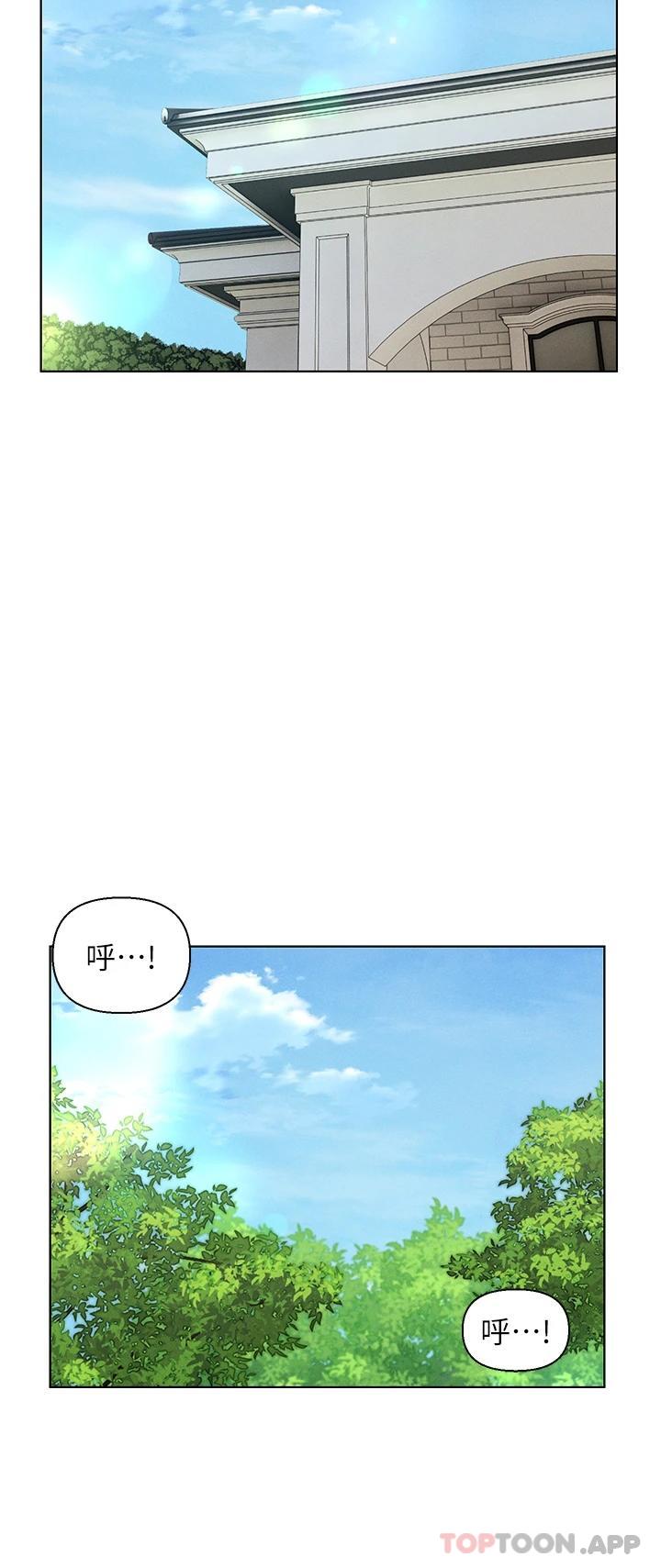 入赘女婿