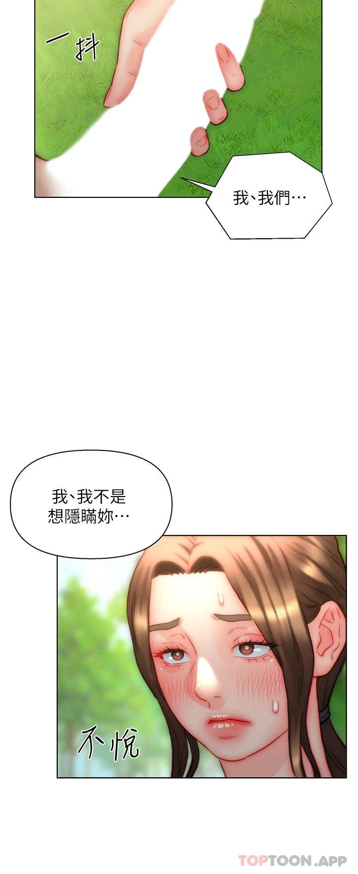 入赘女婿