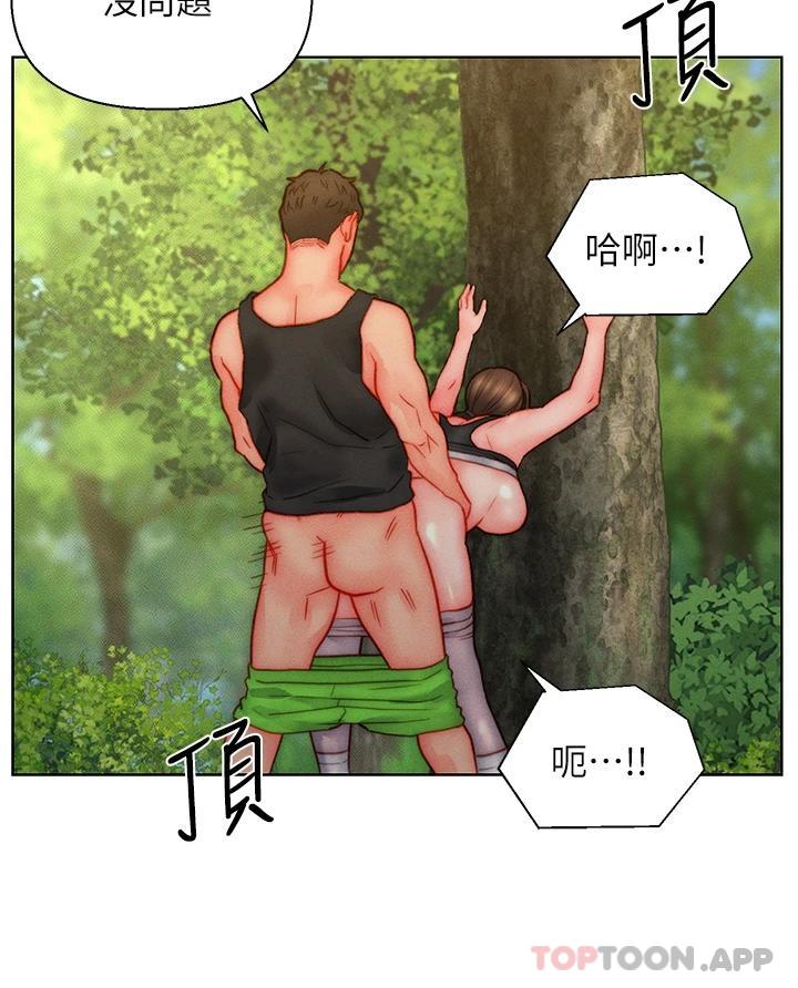 入赘女婿