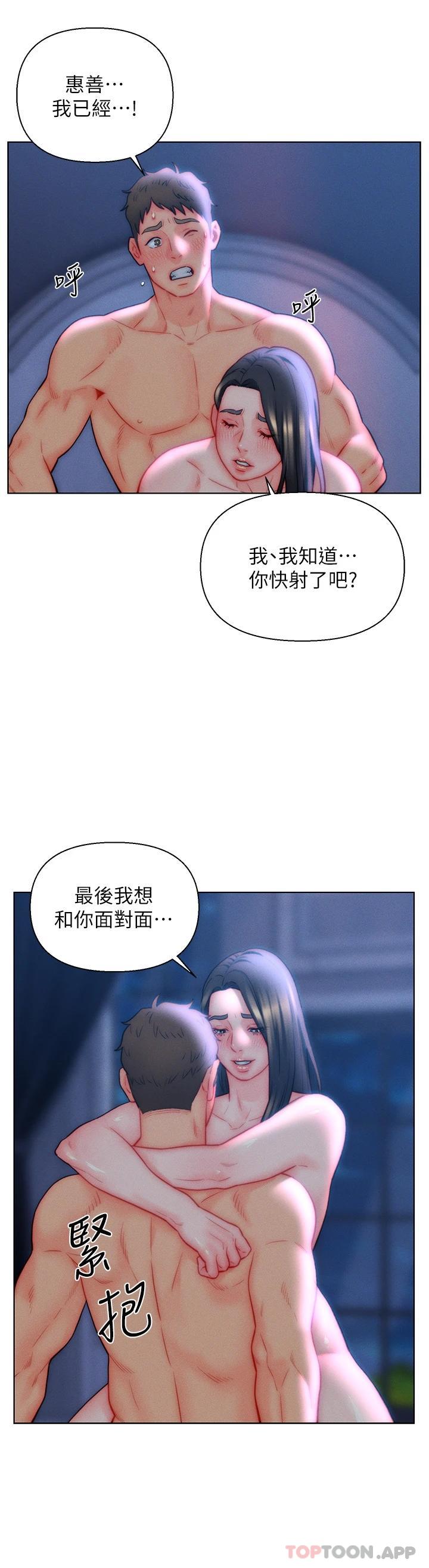 入赘女婿