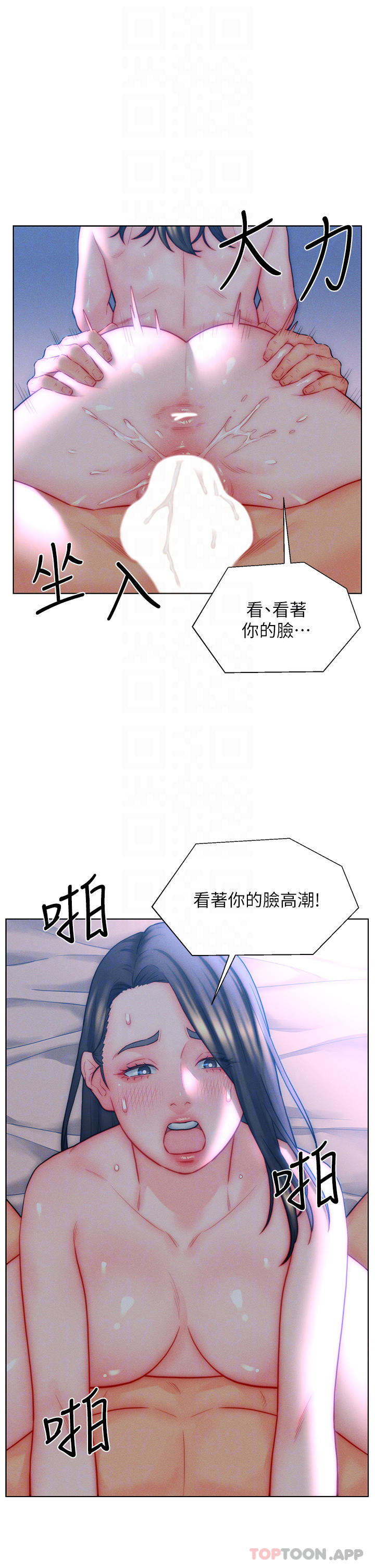 入赘女婿