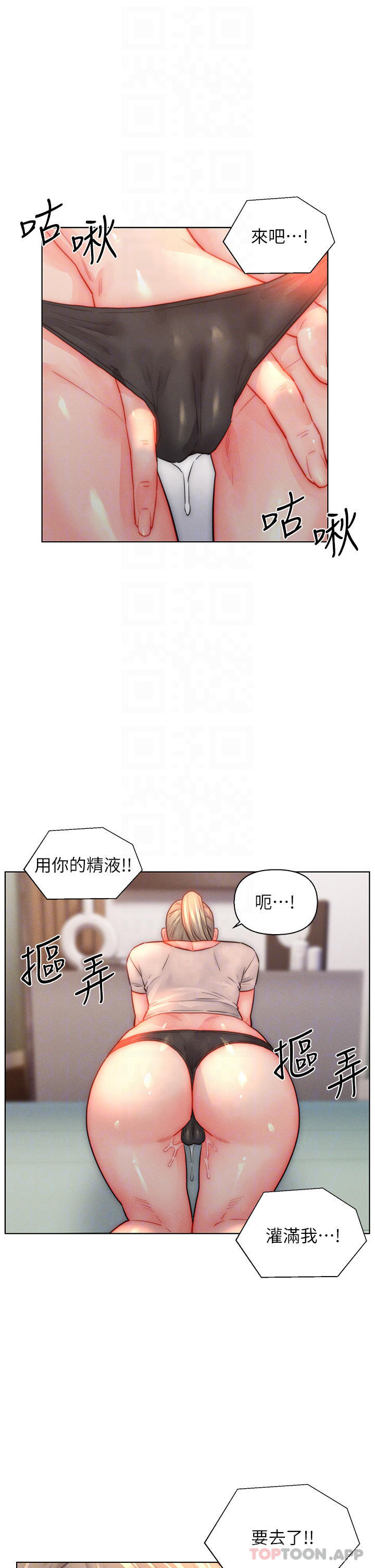 入赘女婿