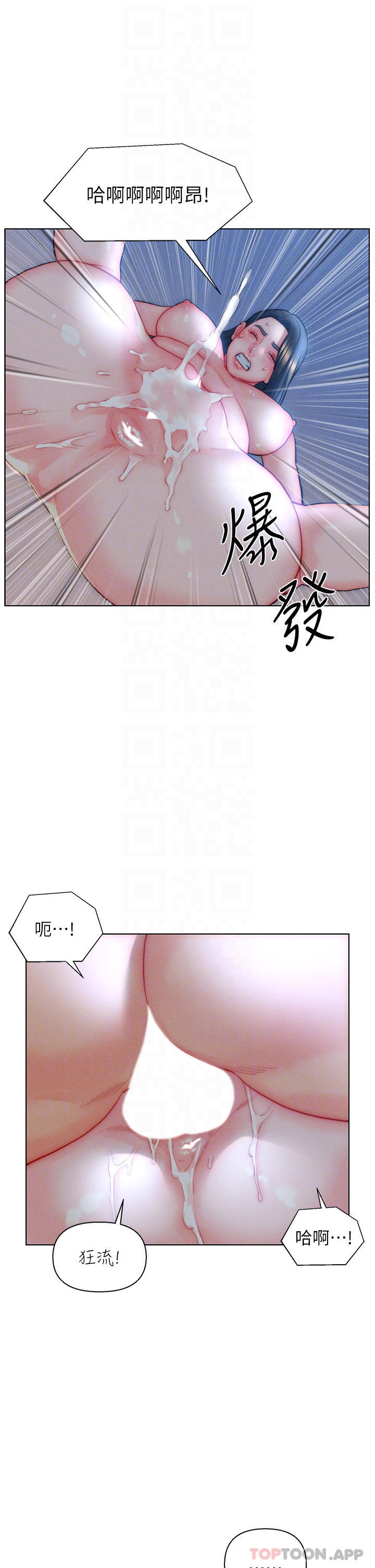 入赘女婿