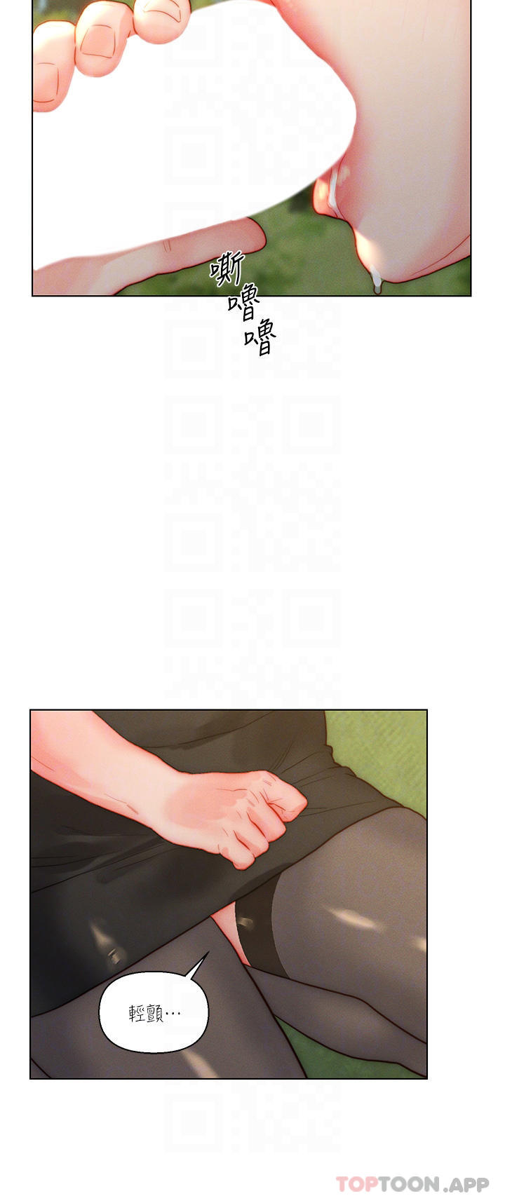 入赘女婿