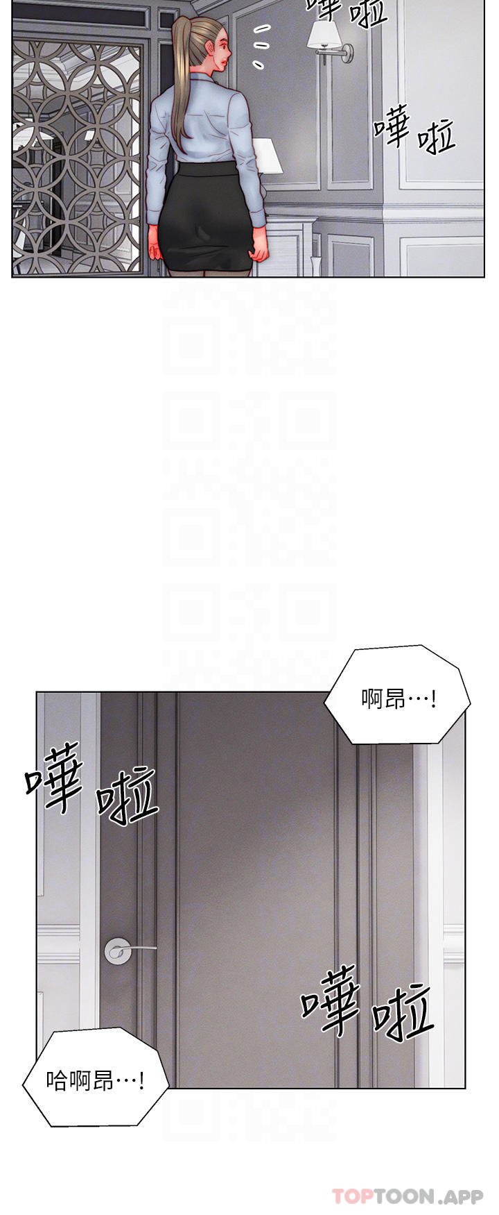 入赘女婿