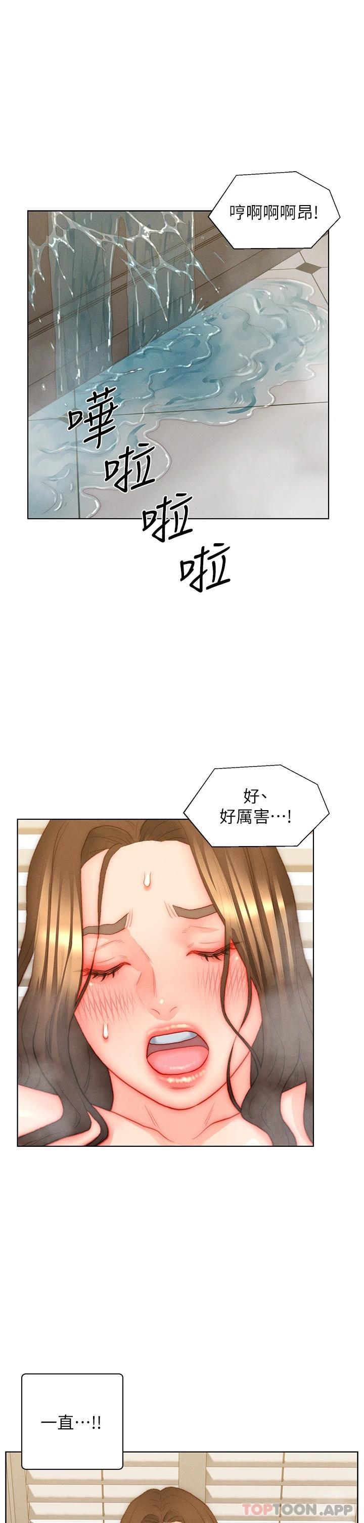 入赘女婿