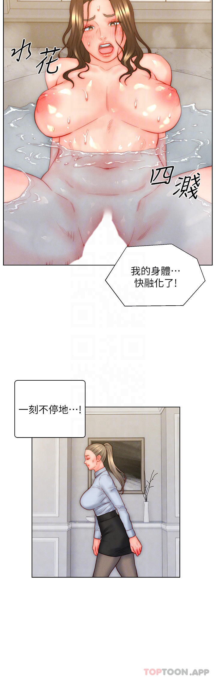 入赘女婿