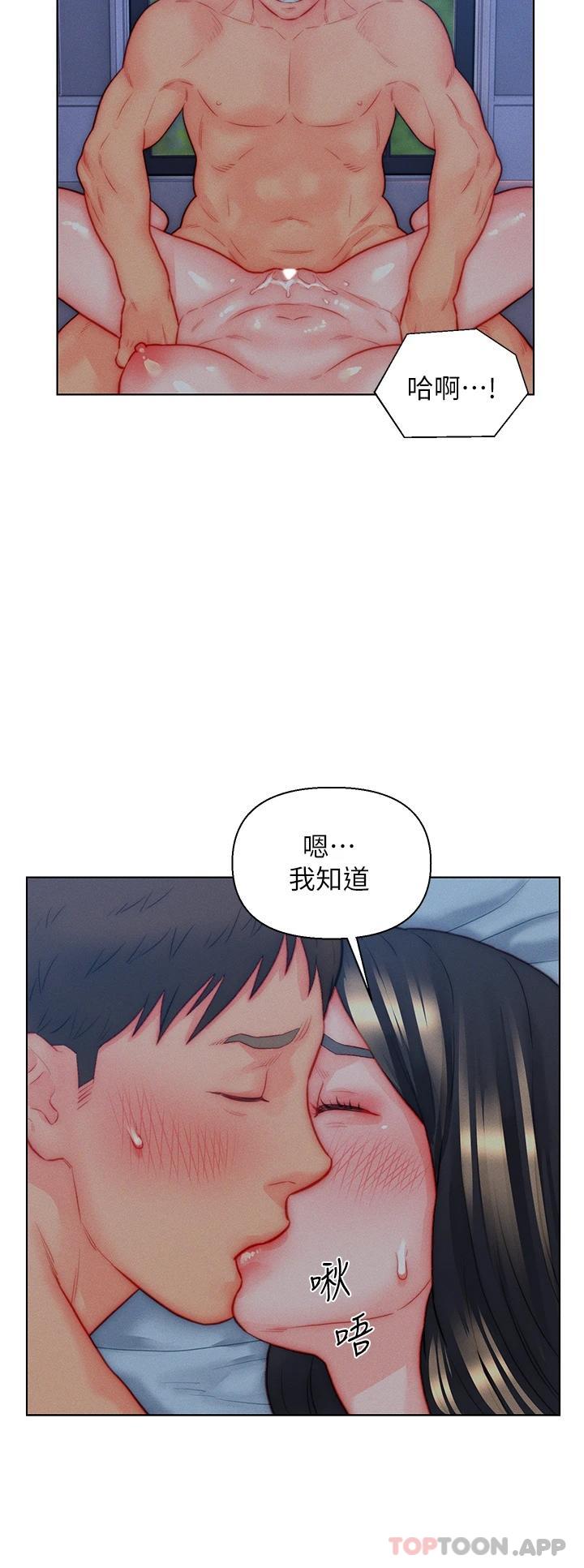 入赘女婿