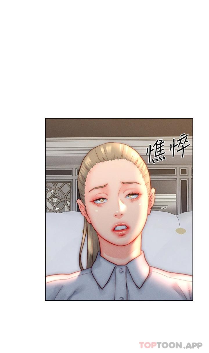 入赘女婿