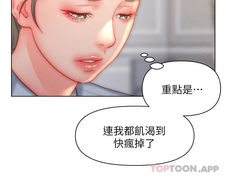 入赘女婿