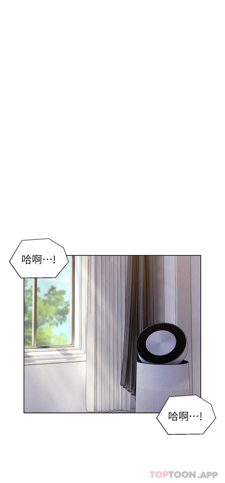 入赘女婿