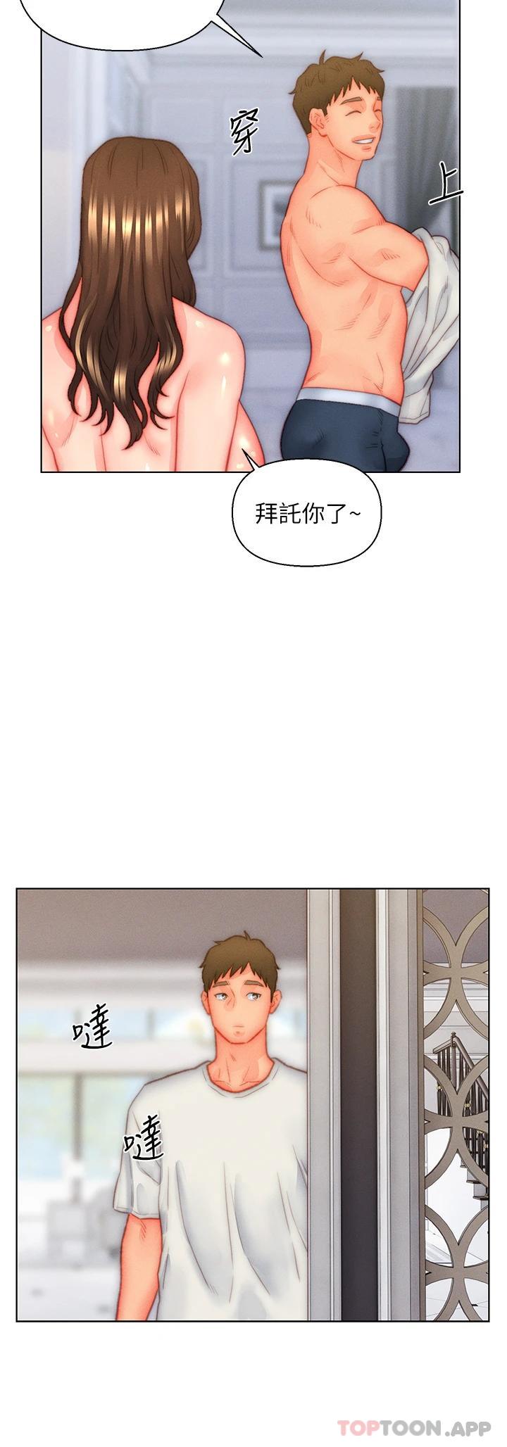 入赘女婿