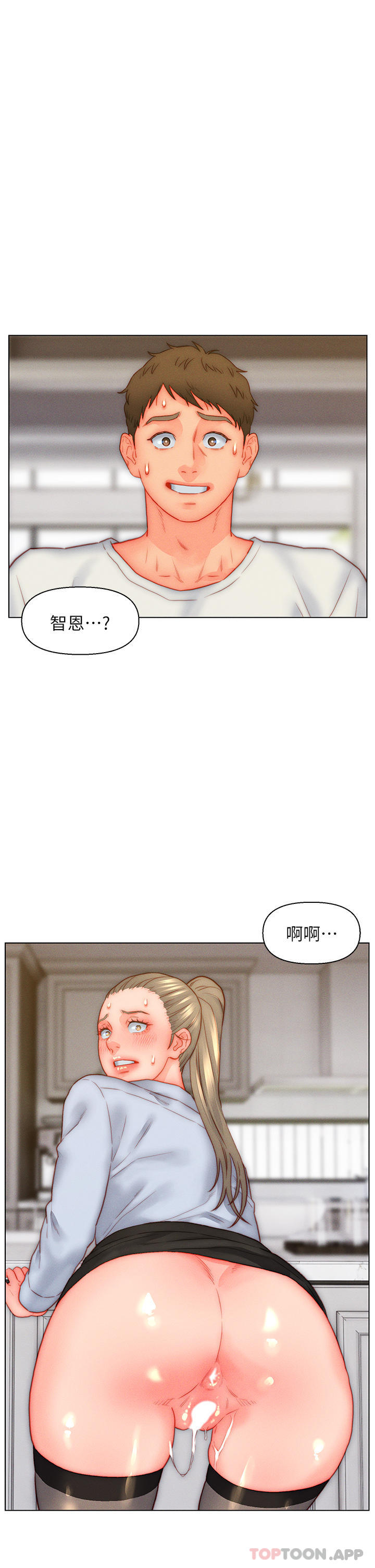 入赘女婿