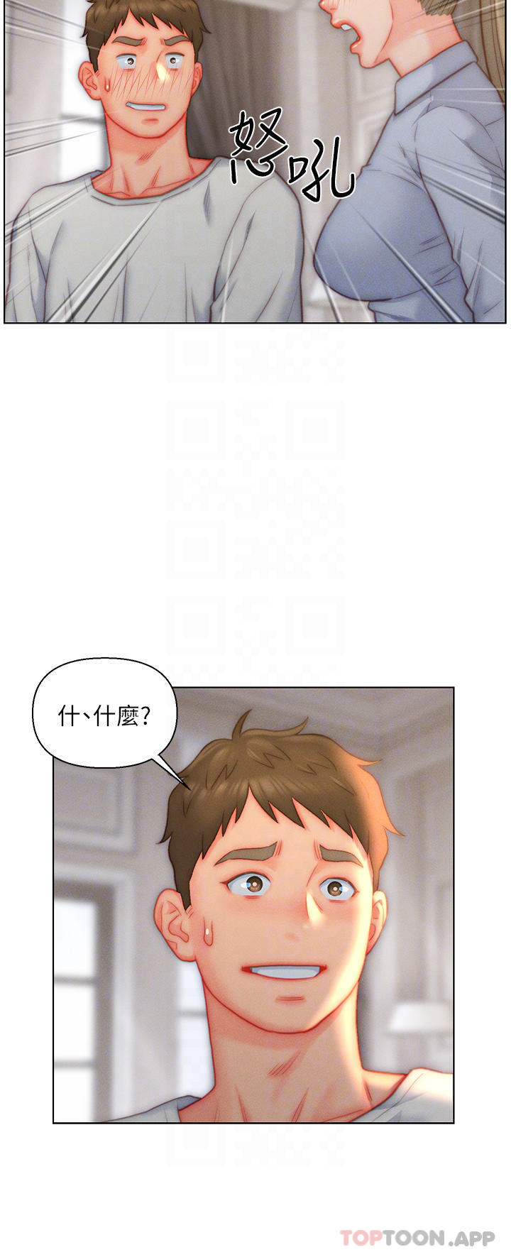 入赘女婿
