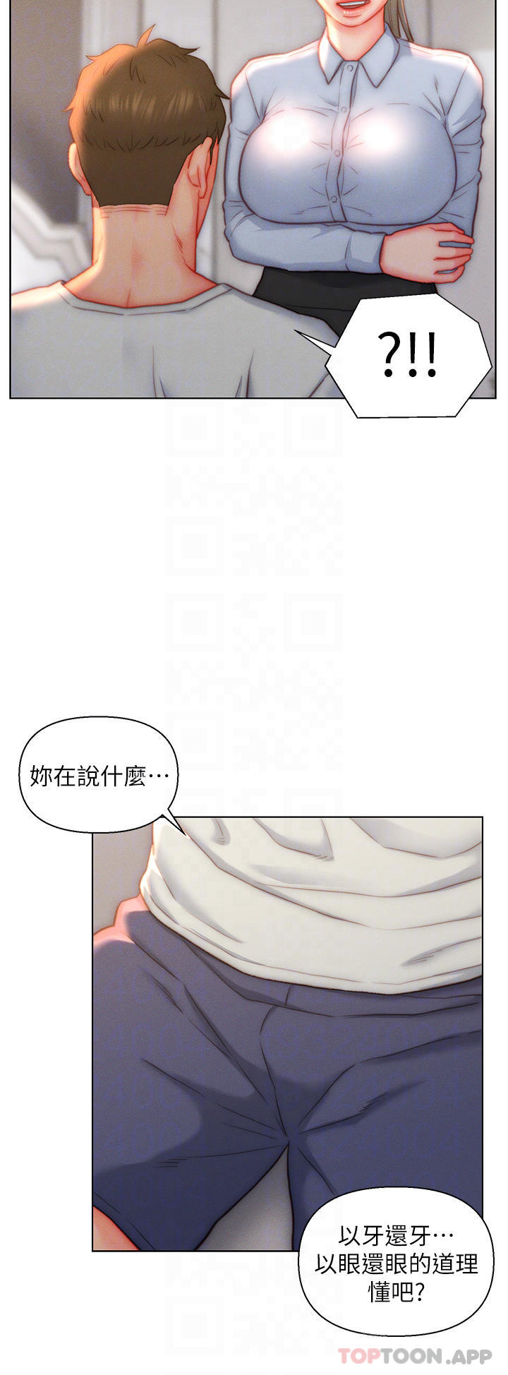 入赘女婿
