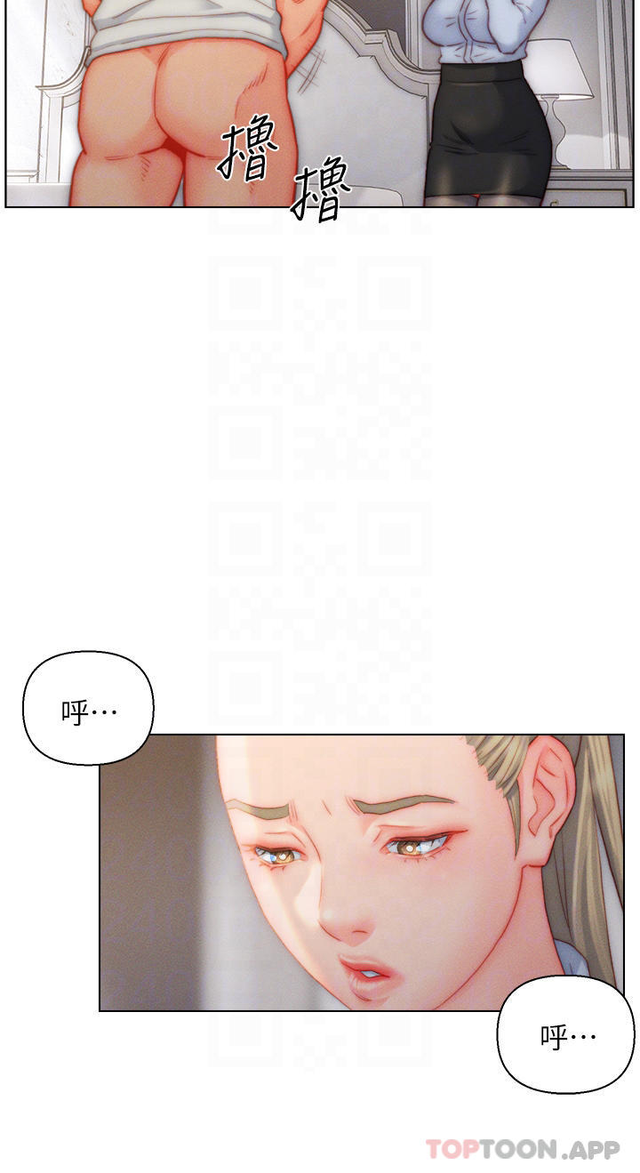 入赘女婿