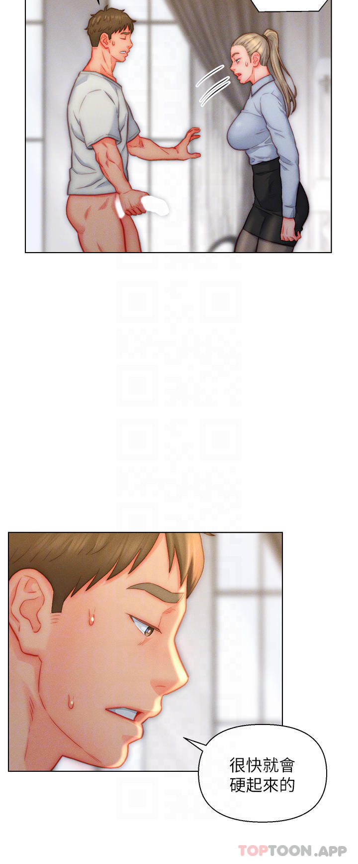 入赘女婿