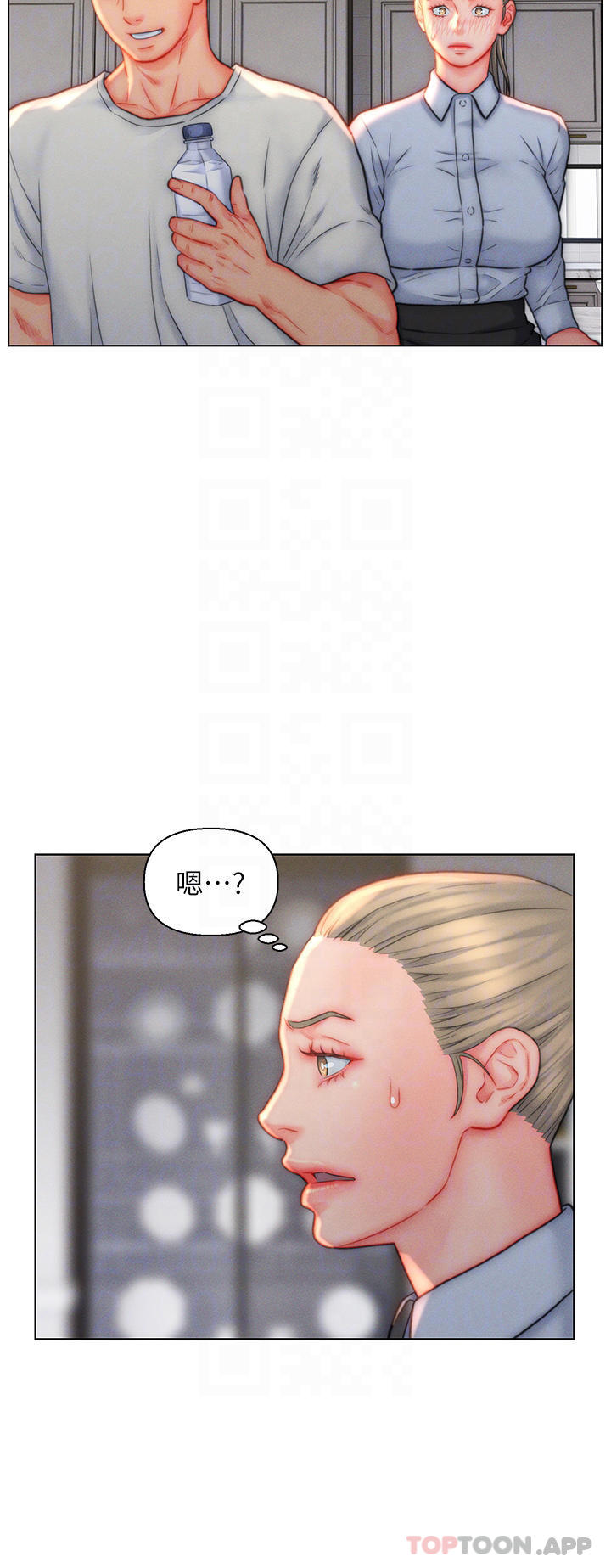 入赘女婿