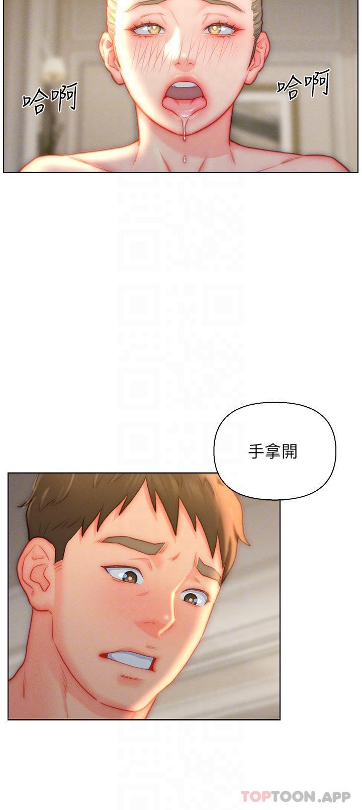 入赘女婿