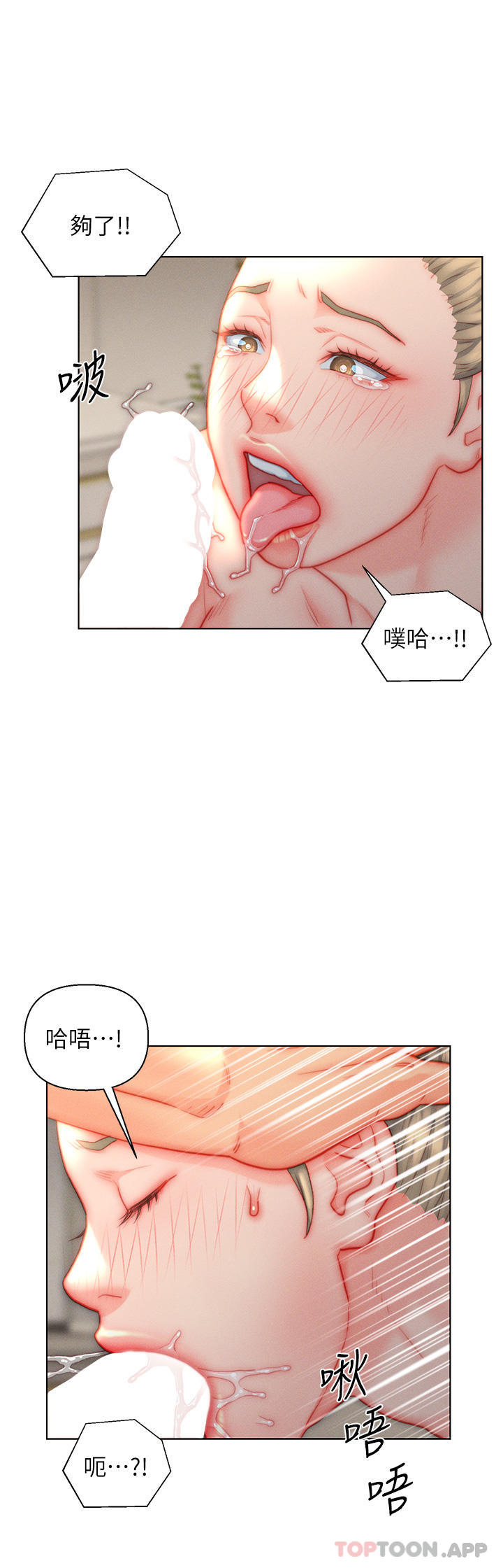 入赘女婿