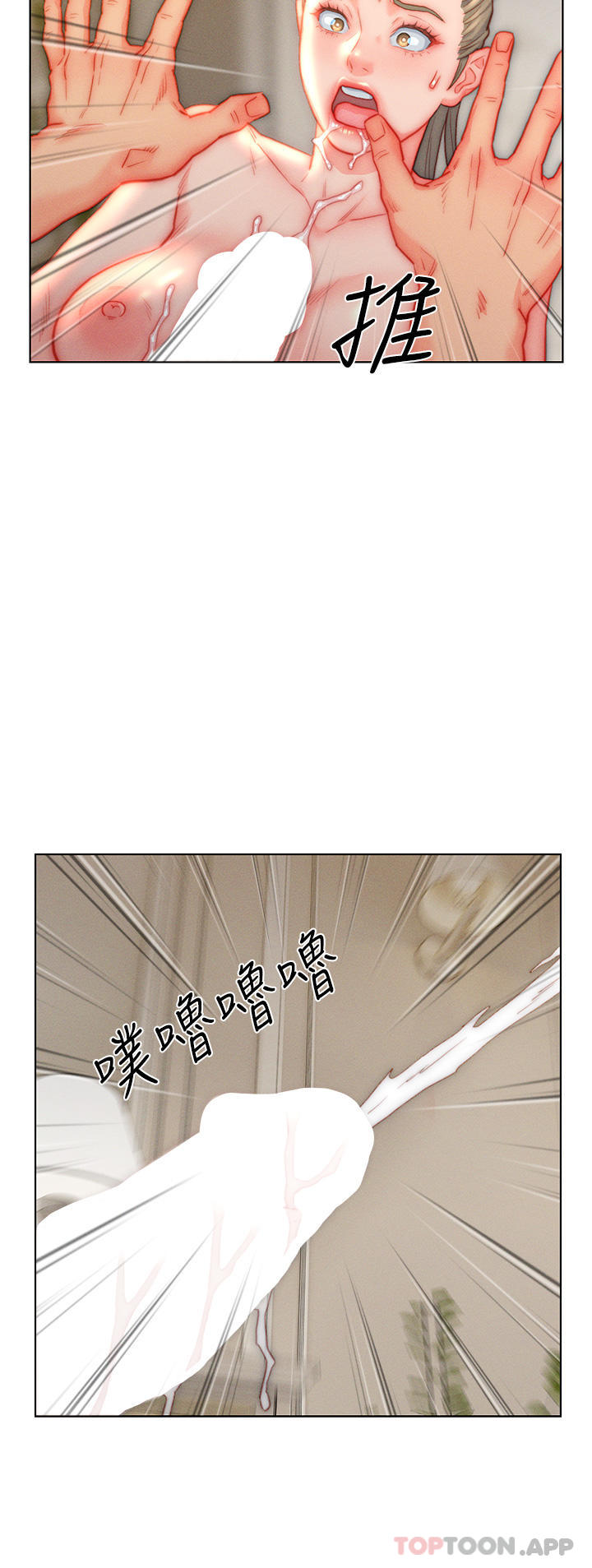 入赘女婿