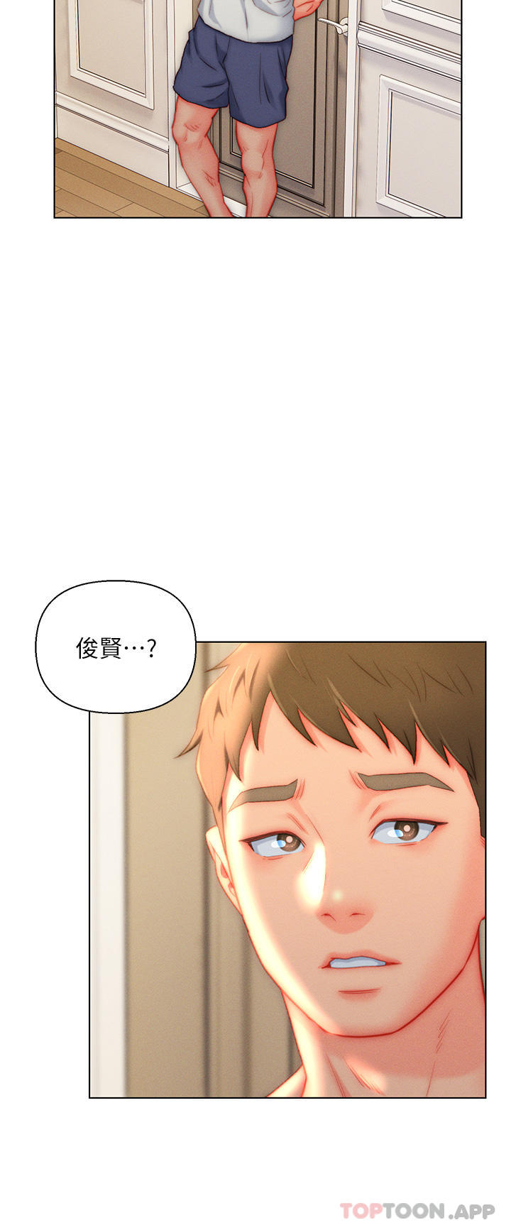 入赘女婿