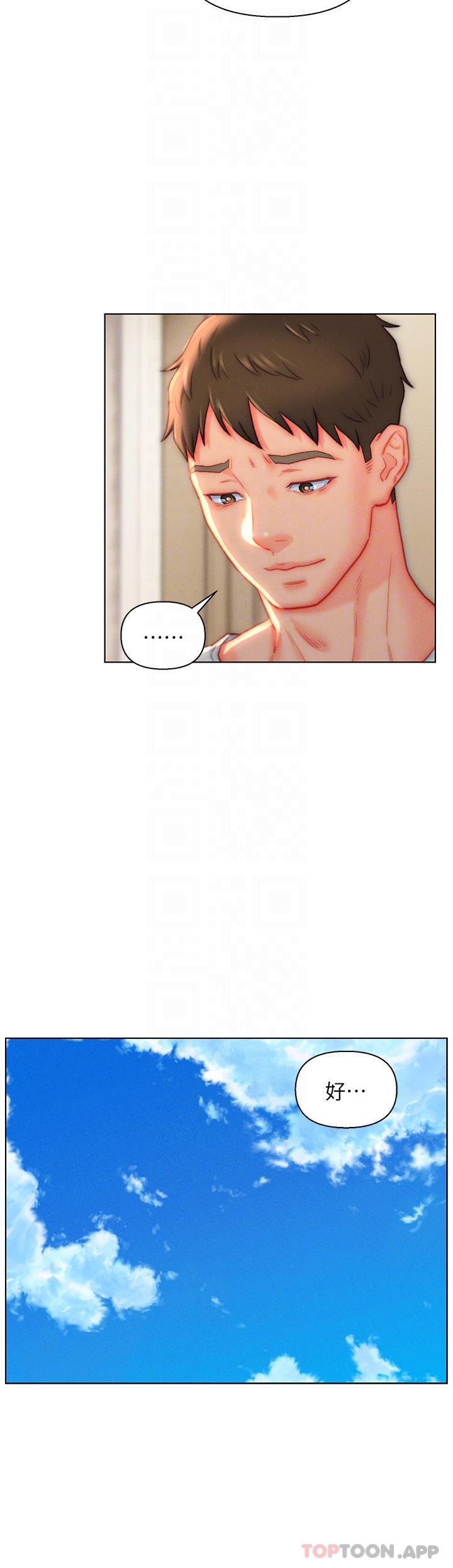 入赘女婿