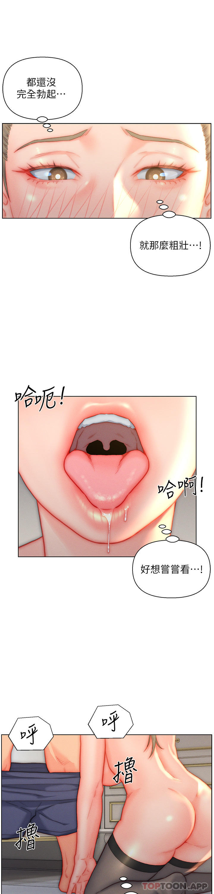 入赘女婿
