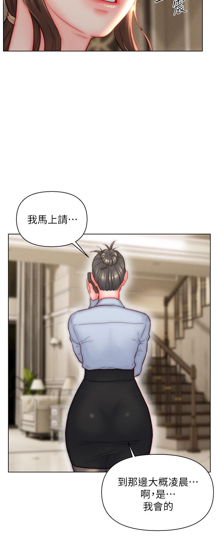 入赘女婿