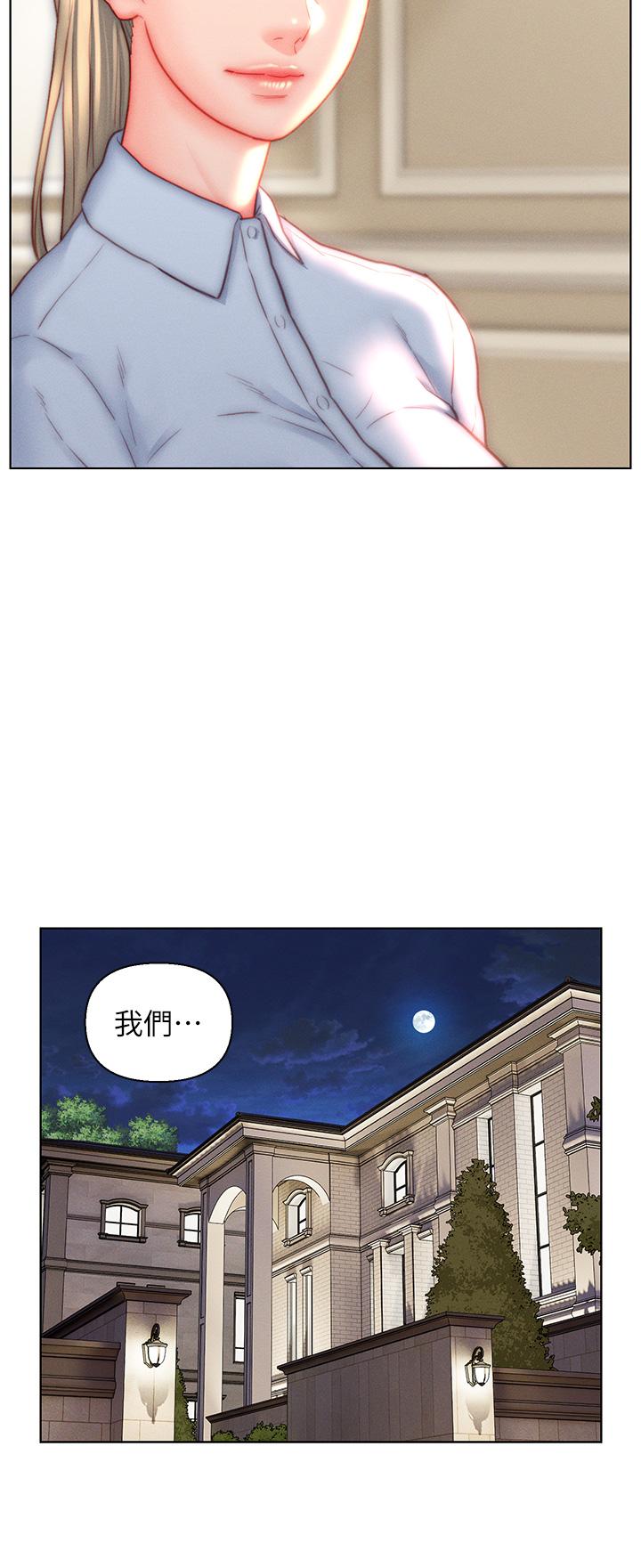 入赘女婿