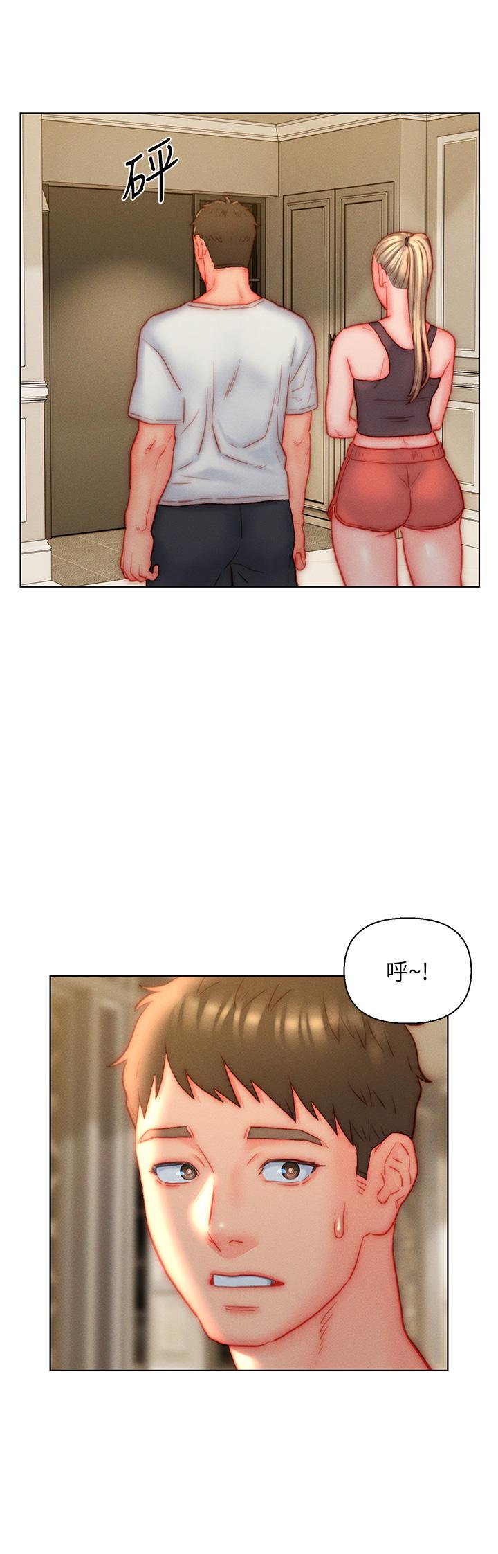入赘女婿
