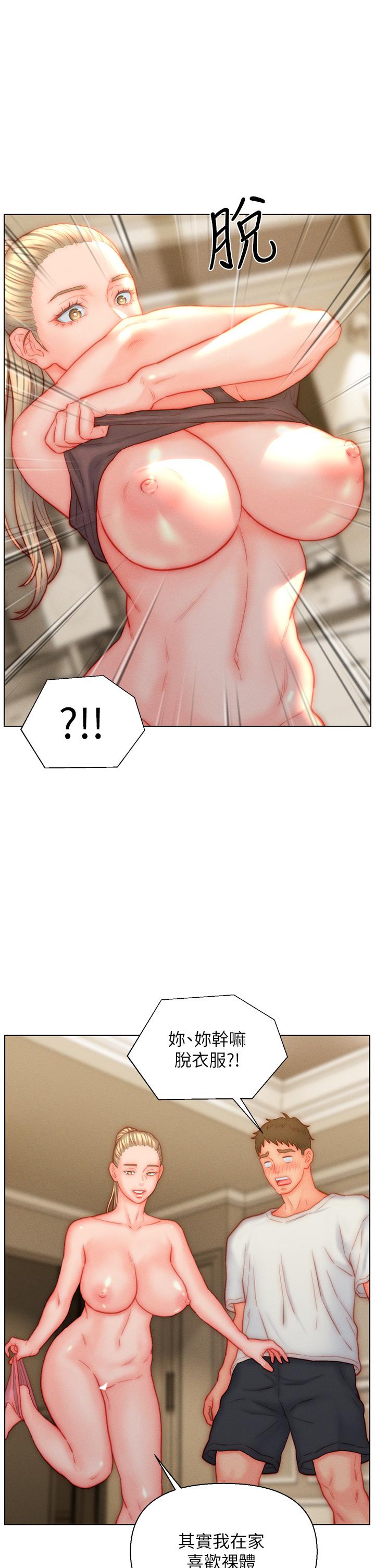 入赘女婿