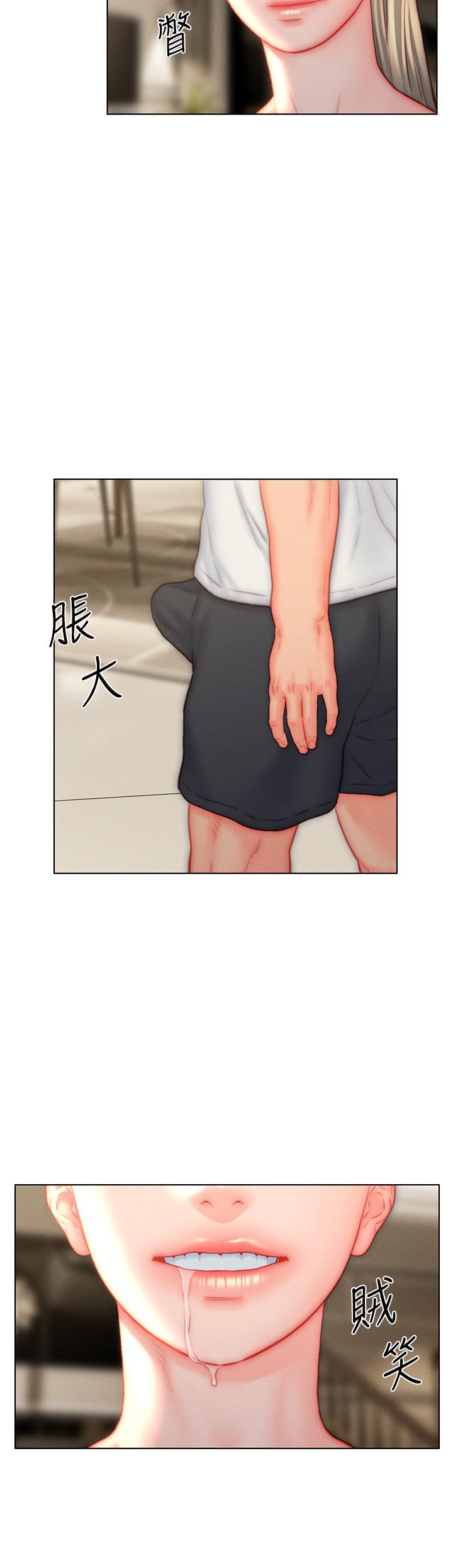 入赘女婿