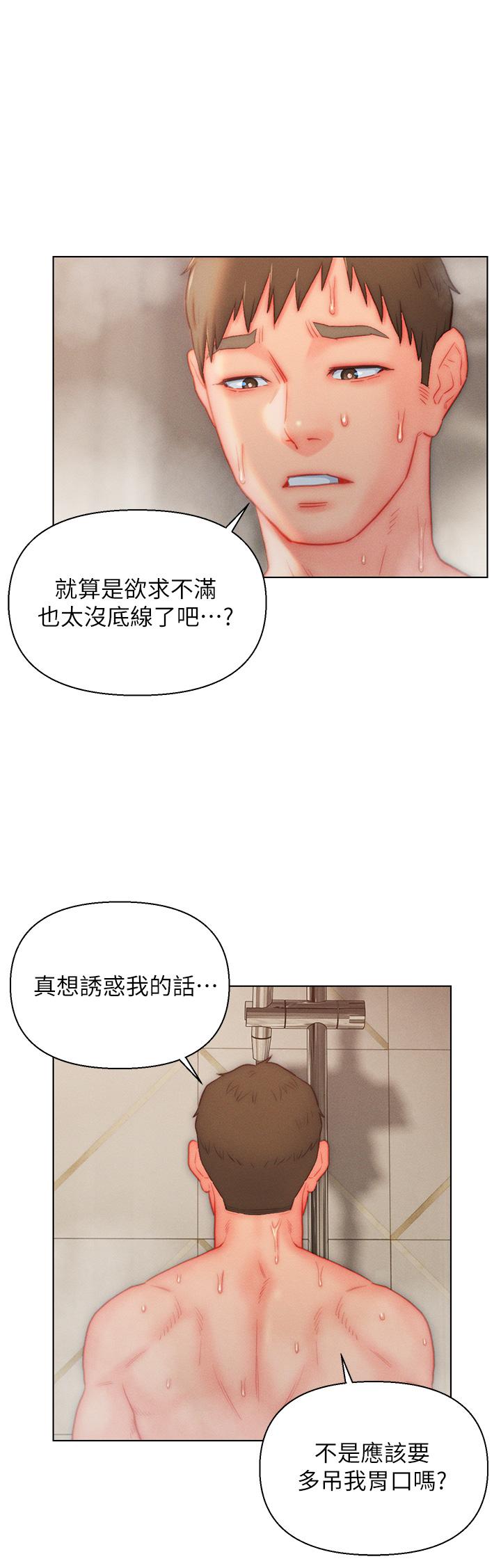 入赘女婿