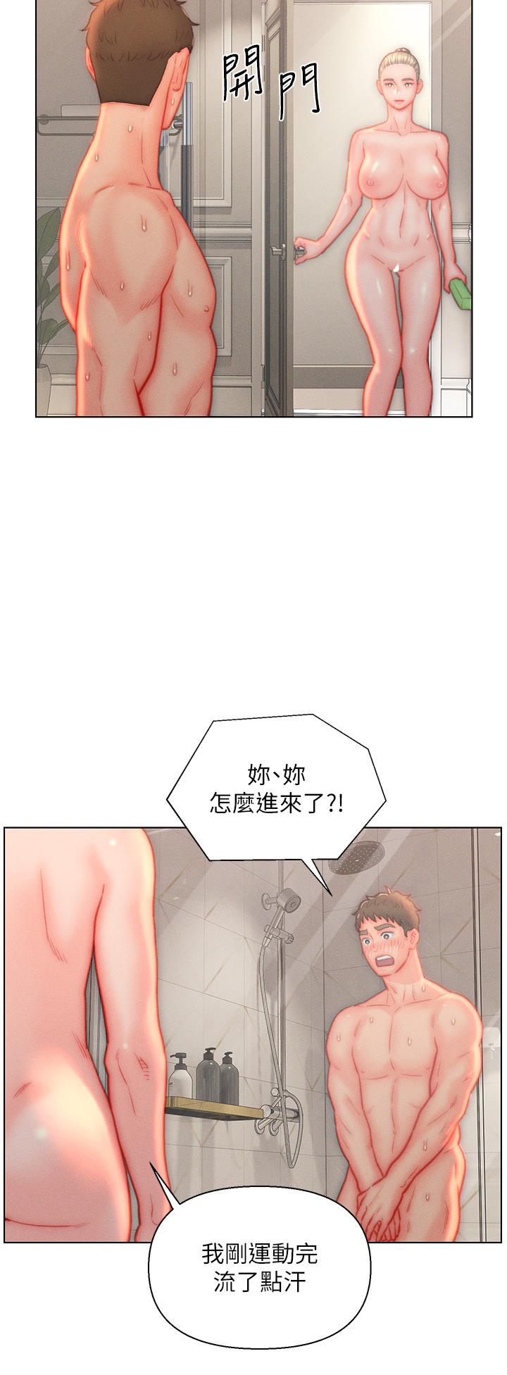 入赘女婿