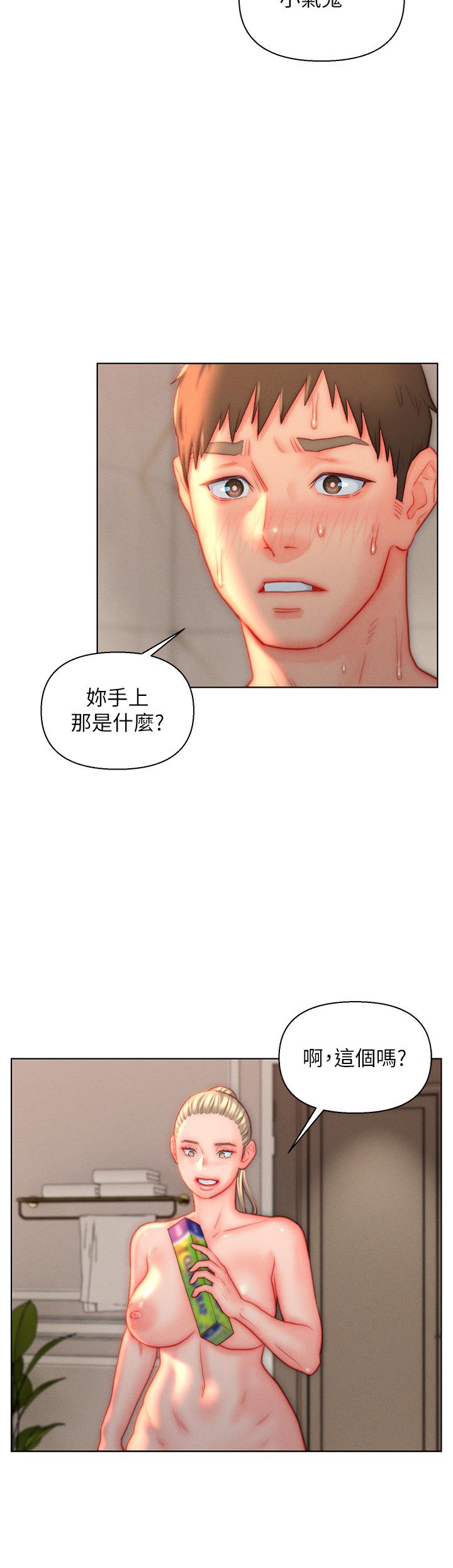 入赘女婿