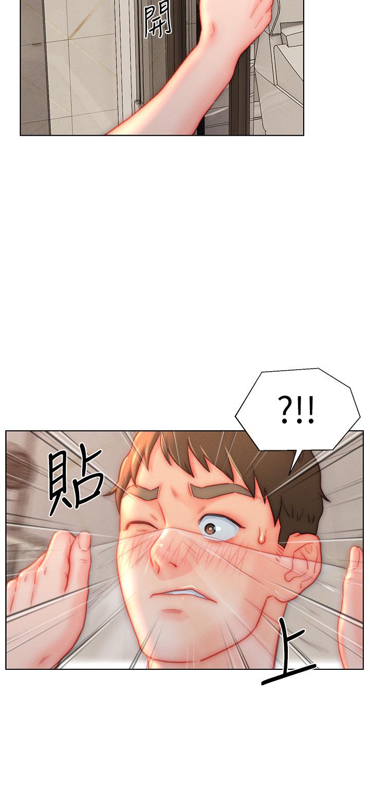 入赘女婿