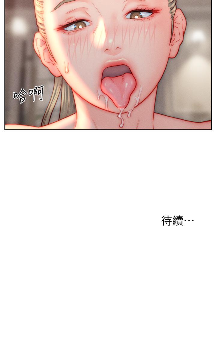 入赘女婿