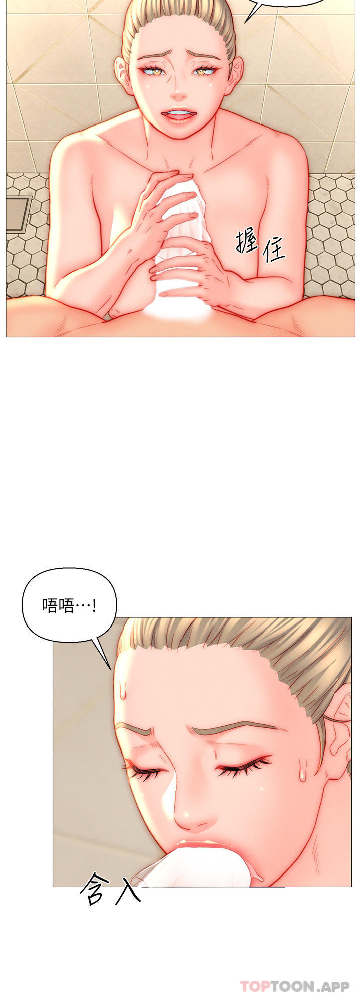 入赘女婿