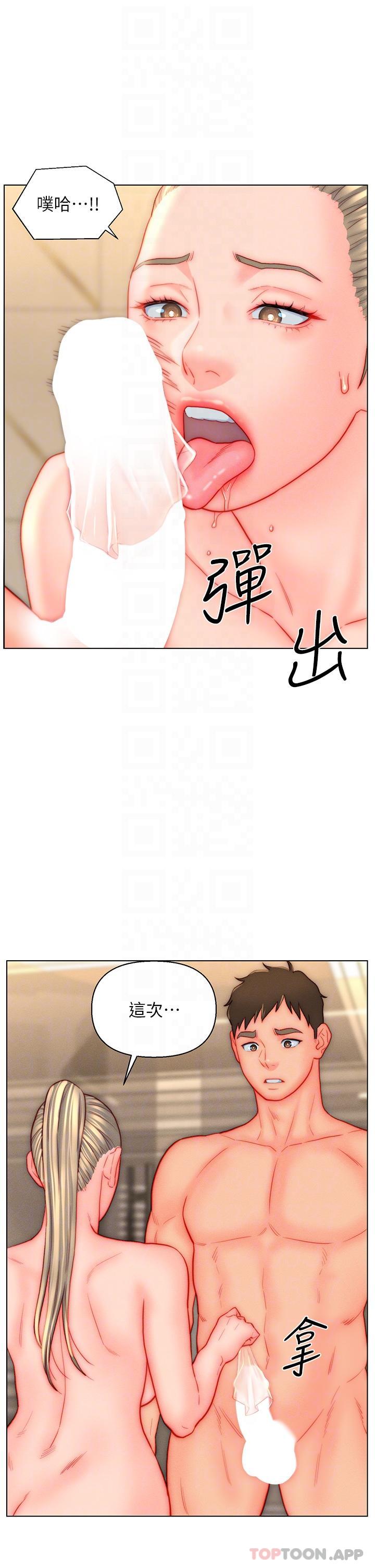 入赘女婿