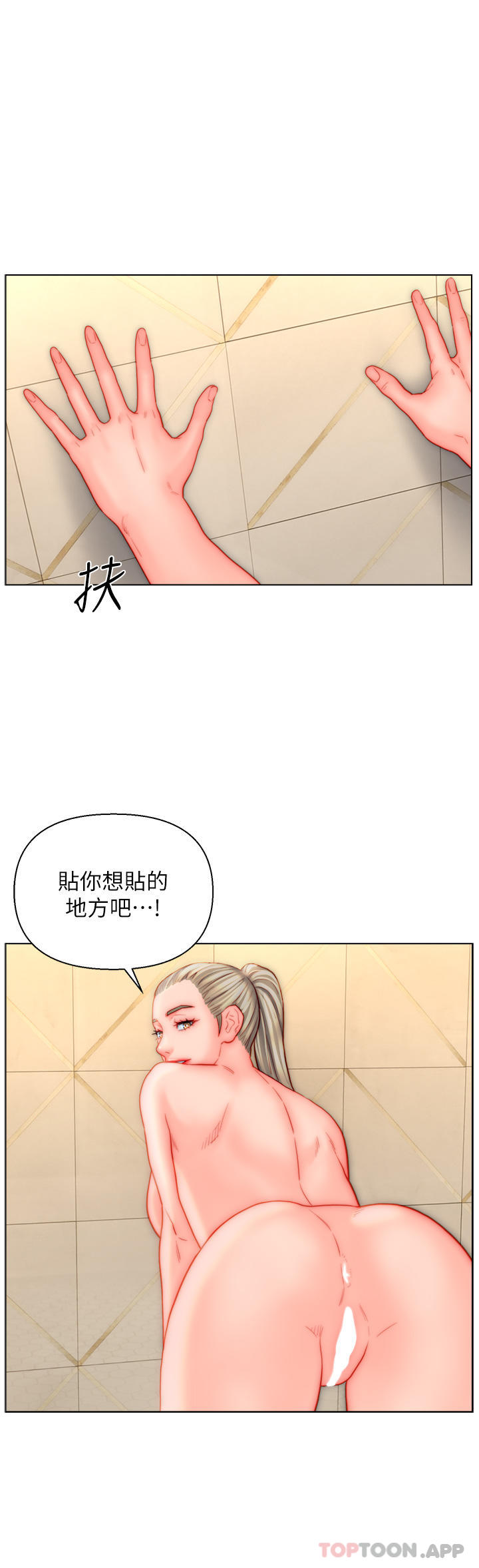 入赘女婿
