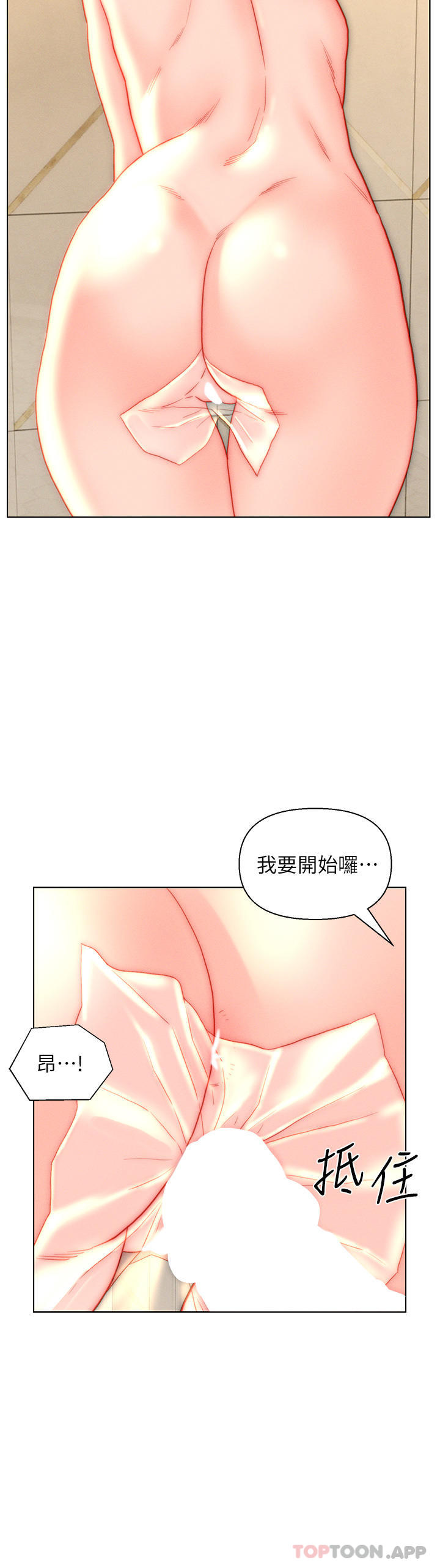 入赘女婿