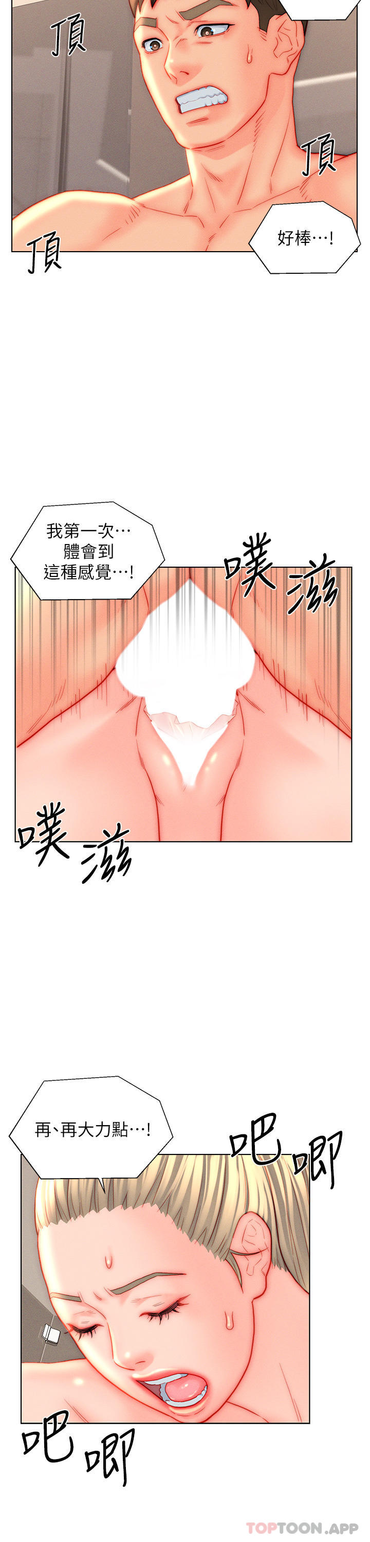 入赘女婿