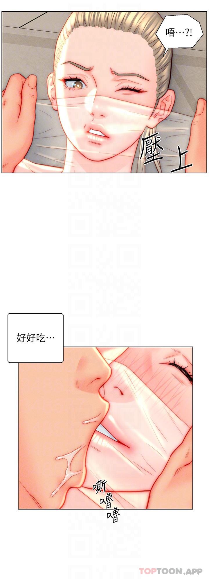 入赘女婿