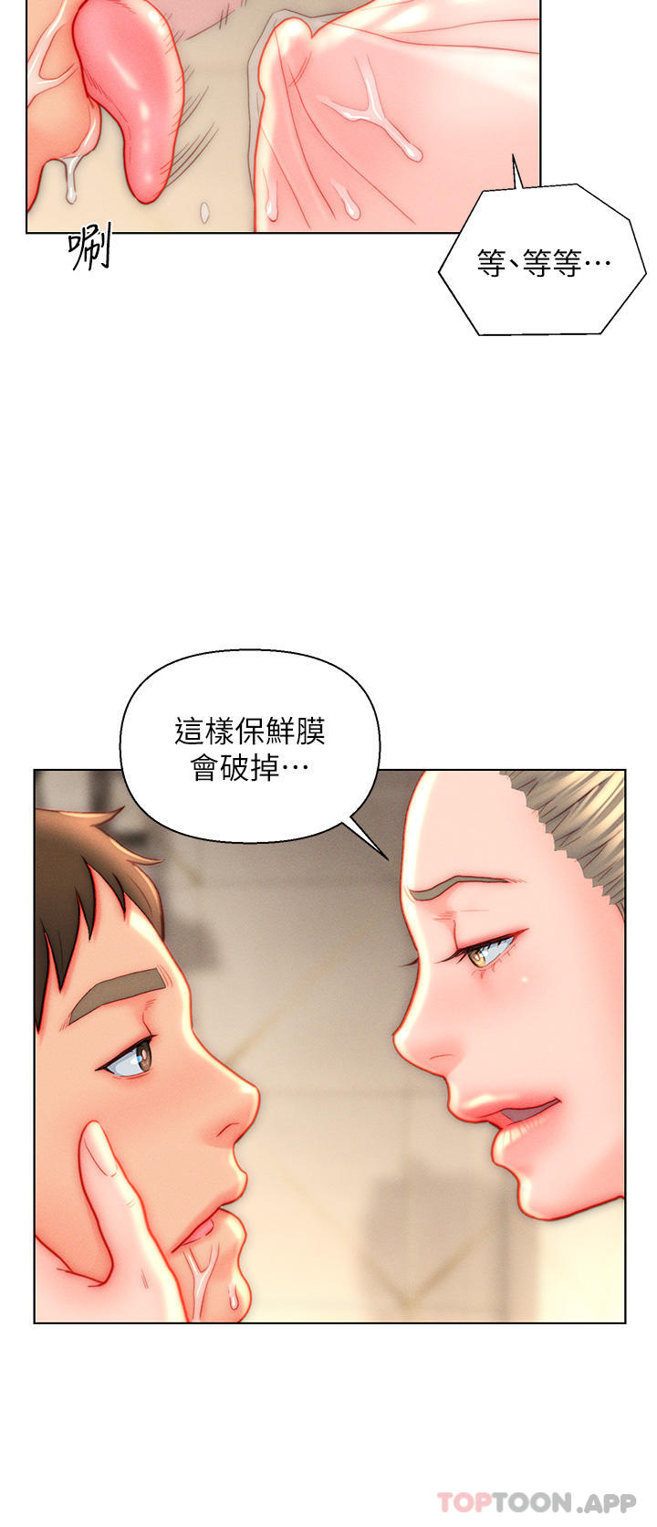 入赘女婿