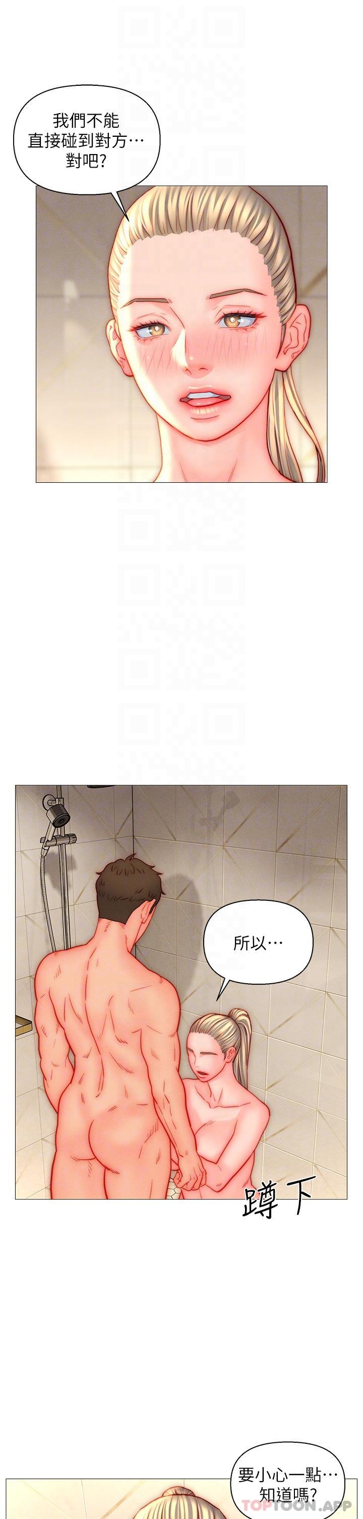 入赘女婿