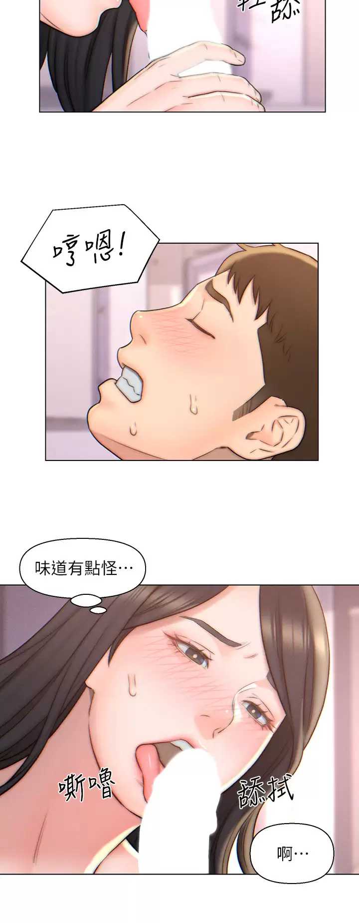 入赘女婿